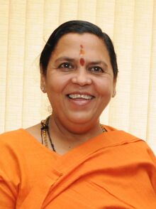 চিত্র:Uma Bharati in 2014.jpg