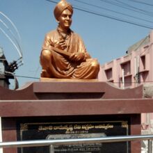 চিত্র:Tenali Ramakrishna statue.jpg