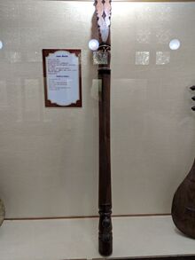 চিত্র:Nagula Veena.jpg