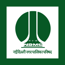 চিত্র:Flag of New Delhi.svg