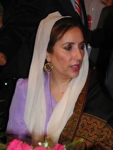 চিত্র:Benazir Bhutto.jpg