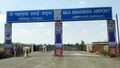 Airport entry
