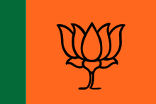 চিত্র:BJP Flag.svg