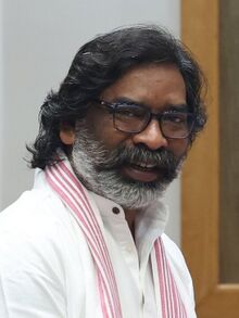 চিত্র:Hemant Soren 2024.jpg