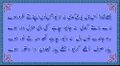 Another example of poetry by Bulleh Shah in Shahmukhi