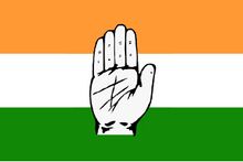 চিত্র:INC Flag Official.jpg