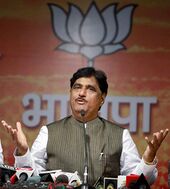 Gopinath Ji Munde.jpg
