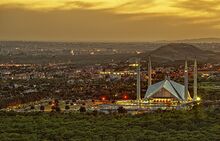 চিত্র:King Faisal Mosque.jpg