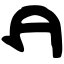 চিত্র:Gupta allahabad sh.svg