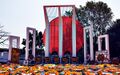 Shaheed Minar, Dhaka as displayed on the annual anniversary of Bengali language movement.