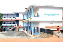 চিত্র:Gmup-school.jpg