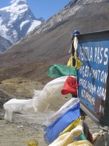 চিত্র:PenziLa Pass Zanskar.JPG