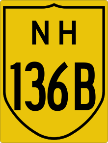 চিত্র:NH136B-IN.svg