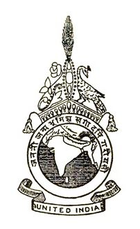 চিত্র:Anushilan samiti symbol.jpg