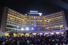 চিত্র:Novotel, Vizag.jpg