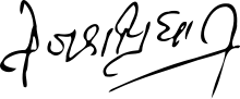 চিত্র:Tejashree Pradhan Signature.svg