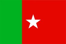 চিত্র:SDPI Flag.jpg