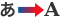 চিত্র:Translation to english arrow.svg
