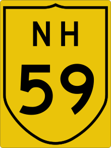 চিত্র:NH59-IN.svg