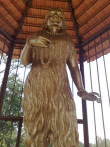 চিত্র:Akkamahadevi Udathadi.JPG