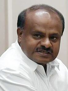 চিত্র:H. D. Kumaraswamy.jpg