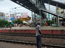 চিত্র:Konnagar Railway Station.jpg