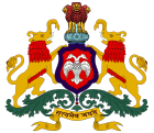 ಕರ್ನಾಟಕ ರಾಜ್ಯ ಪೊಲೀಸ್