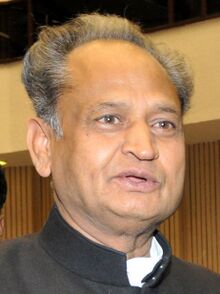 চিত্র:Ashok Gehlot 2012.jpg