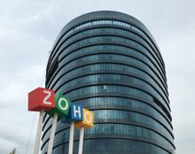 চিত্র:Zoho headquarters in chennai.jpg