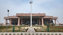 চিত্র:Ayodhya International Airport.jpg