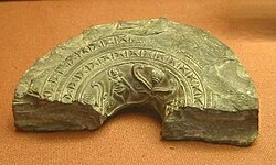 MauryanRingstone.JPG