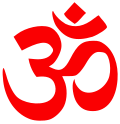 হিন্দু "ওঁ" চিহ্ন