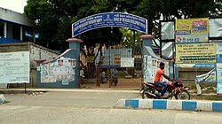 চিত্র:BDO Jirat.jpg