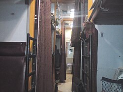 চিত্র:2956coach.JPG