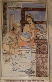 চিত্র:Capjhture (2).png