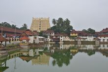 চিত্র:TVM Padmanabhaswamy Temple.jpg
