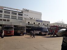 চিত্র:Dahod Bus stand.jpg